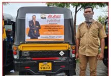 Masala King Dr. Dhananjay Datar Sponsors a Novel Initiative Rickshaw Ambulance for COVID Patients in Need of Oxygen