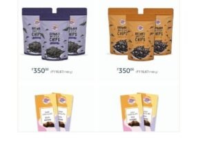 Brownie Brittle Chips