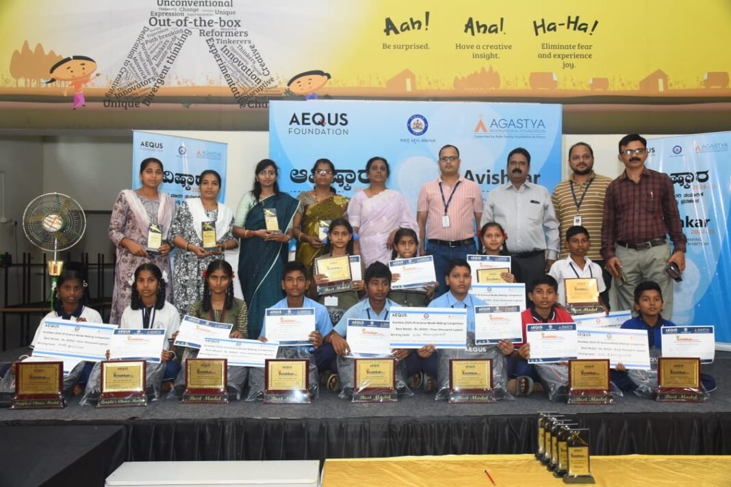 Aequs Foundation Promotes STEAM Education with Avishkar 2024-25 Aequs Foundation Kicks off Inter-School Science Fair and Competition Avishkar 2024-25