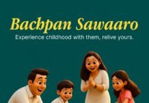 ParentVerse Launches #BachpanSawaaro Campaign for Children’s Day – Reliving the Joys of Childhood Together Bachpan Sawaaro - Childrens Day Creative