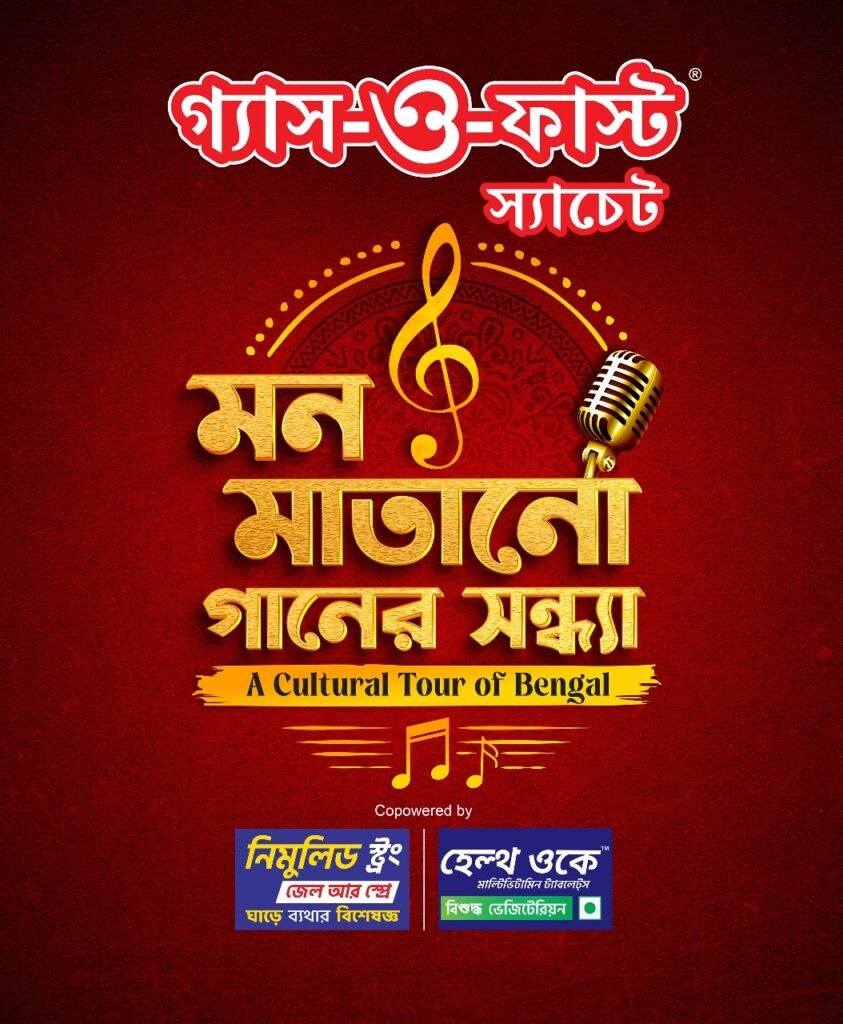 Gas‑O‑Fast launches “Mon Matano Ganer Sanda,” a nine‑city musical tour across West Bengal featuring top Bengali artists