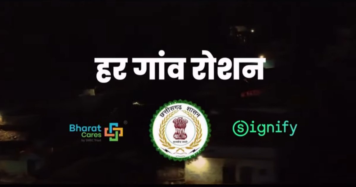 Union Home Minister Shri Amit Shah Inaugurates Signify's Har Gaon Roshan CSR initiative in Chhattisgarh