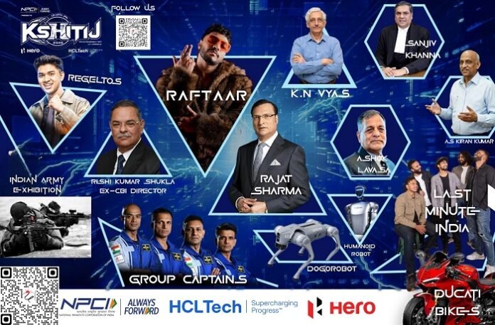 Kshitij 2026 Kshitij 2026