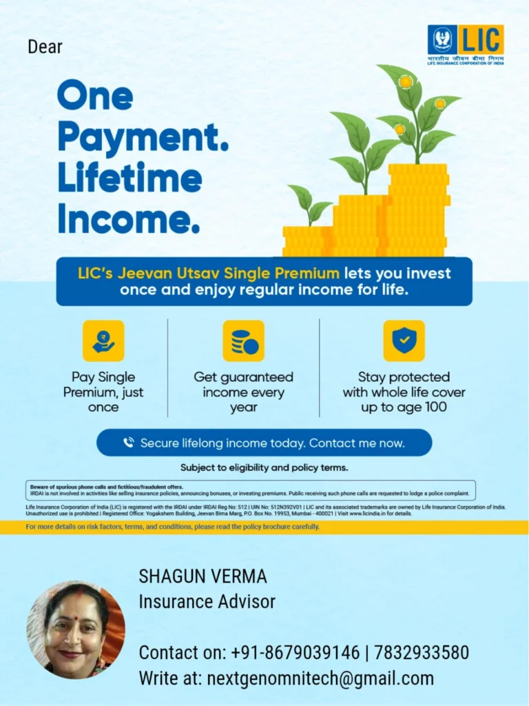 LIC's Jeevan Utsav Single Premium