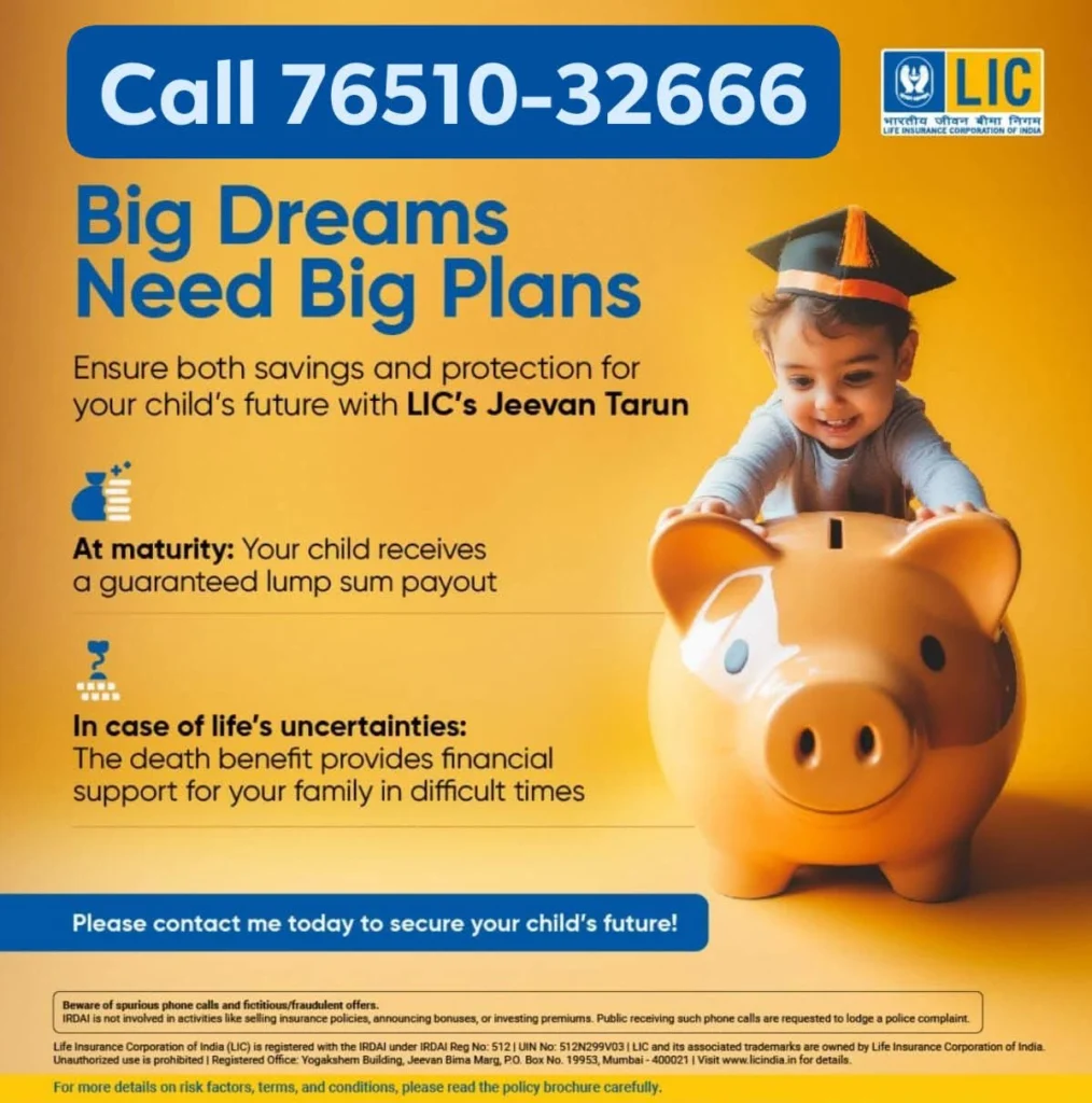LIC Jeevan Tarun Plan 934