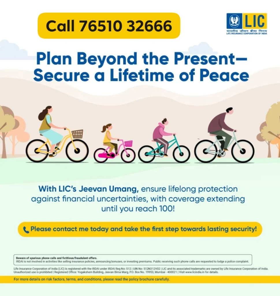 LIC Jeevan Umang Plan Number 945