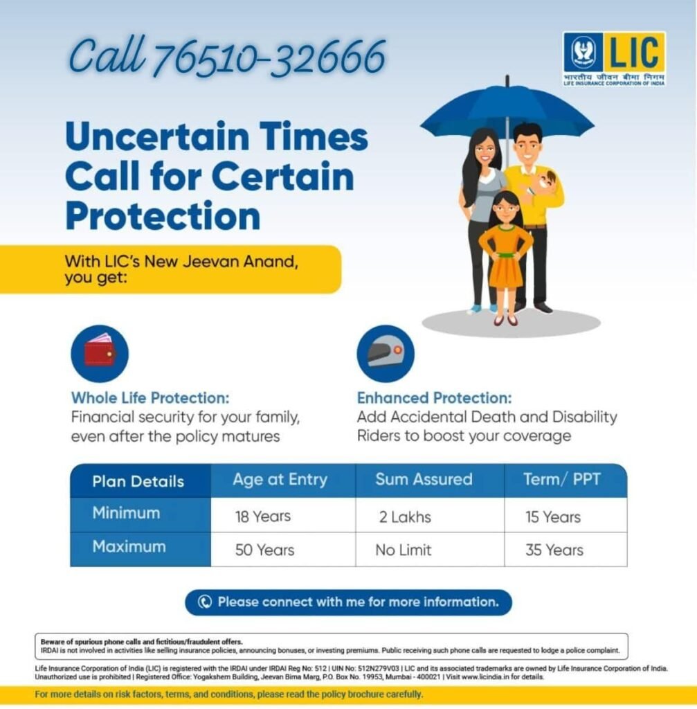 LIC New Jeevan Anand Plan 915
