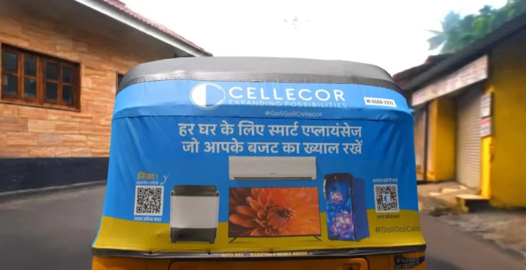 Gali Gali Cellecor Visual