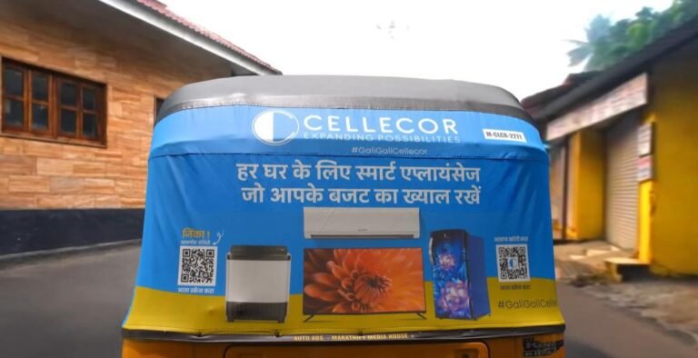 Gali Gali Cellecor Visual
